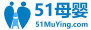 51母婴网