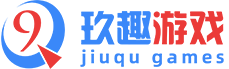 玖趣游戏