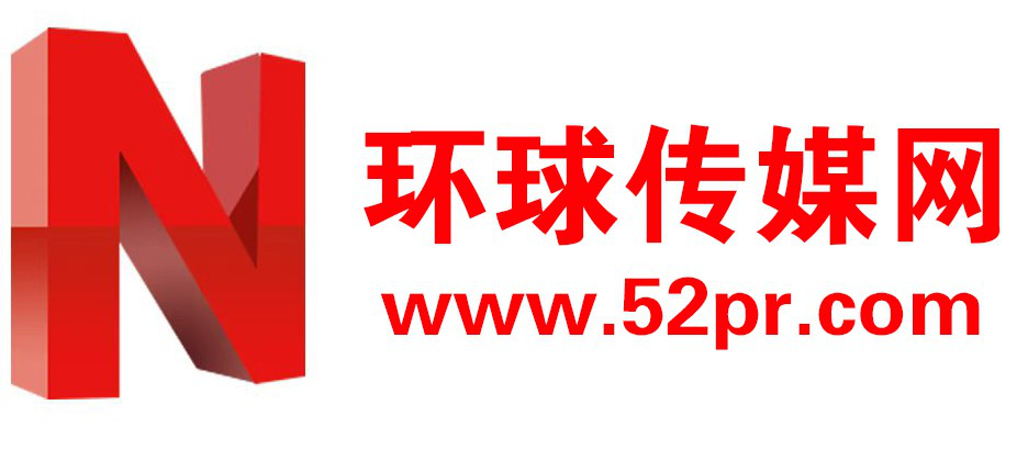 中国传媒网，媒体推广，媒体软文，新闻发布，新闻推广，新浪发布，