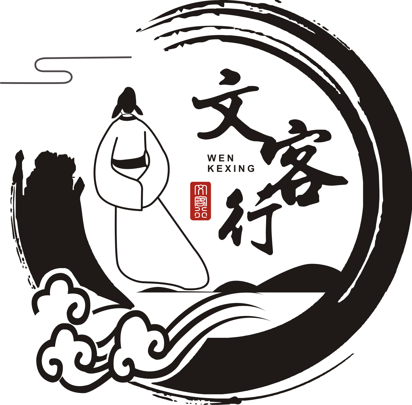 文客行文化旅游