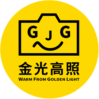 金光高照