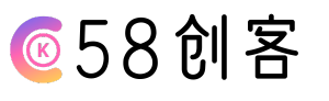 58创客