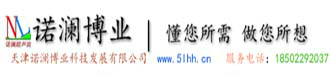 天津超声波焊接机，天津超声波塑料焊接机，天津塑料焊接机，天津热板机，天津超声波点焊机，天津超声波焊接加工