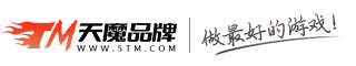 5TM天魔品牌