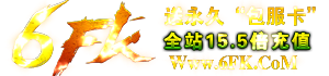 6FK游戏中心