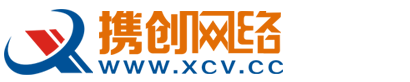 贵州携创网络技术服务有限公司