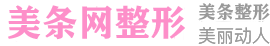 美条网