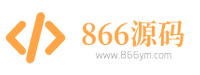 866源码站