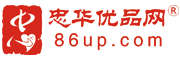 忠华优品网(86UP.COM)