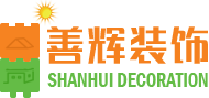 合肥地下室采光窗,合肥阁楼天窗,安徽斜面屋顶天窗,合肥平移天窗,善辉装饰工程有限公司