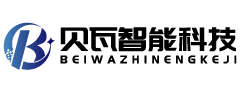 上海贝瓦智能科技有限公司
