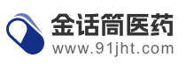 金话筒医药网