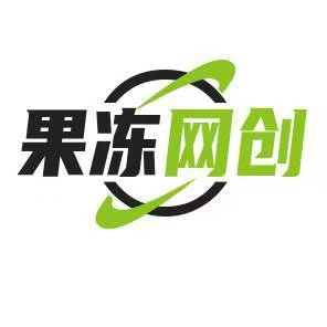 果冻网创