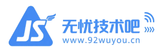 无忧技术吧