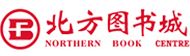 北方图书城网上商城http://www.96192.com