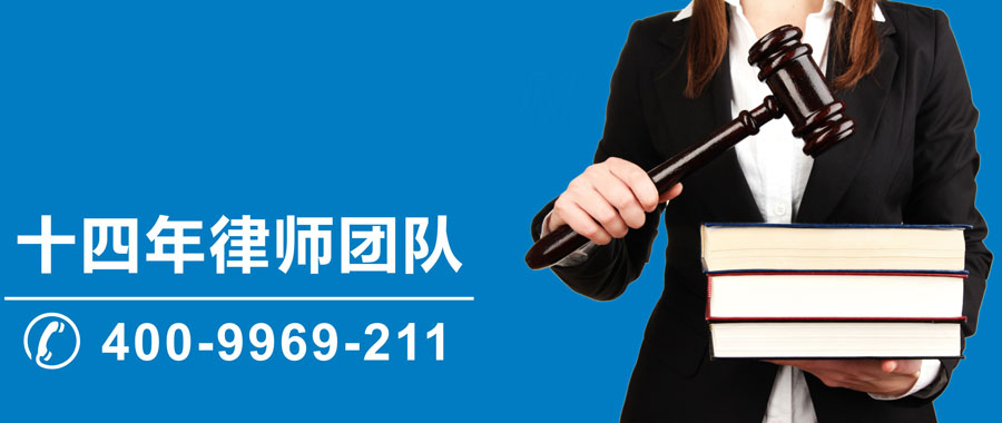上海律师咨询