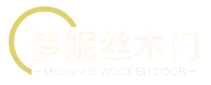 梦妮丝木门官网