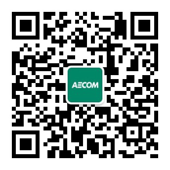AECOM微信二维码