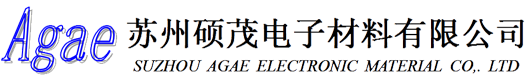 苏州硕茂电子材料有限公司