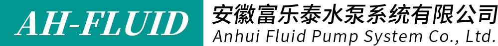 安徽富乐泰水泵系统有限公司