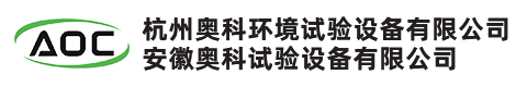 高低温试验箱