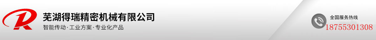 伺服电缸,伺服压力机