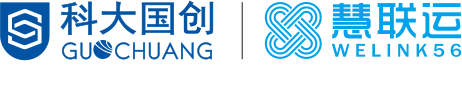 科大国创慧联运