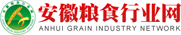 安徽粮食行业网