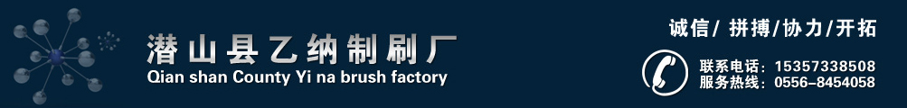 扫雪刷厂家,扫路刷厂家,密封防尘条刷,滑移装载机毛刷,扫雪刷,毛刷板,条刷,毛刷厂