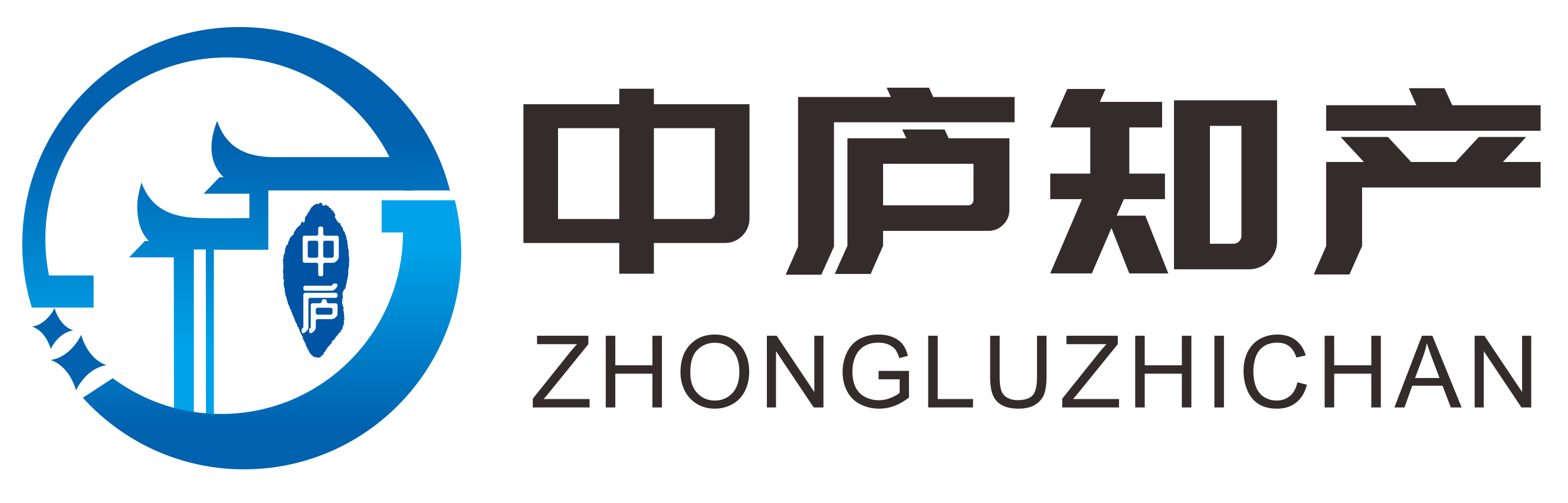 安徽省中庐知识产权代理事务所（普通合伙）