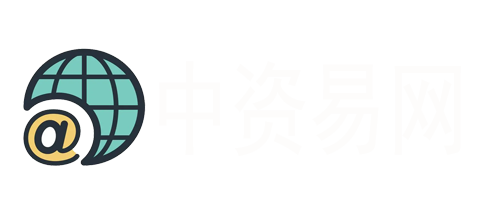 中资易网人工智能帮答