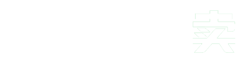 爱创卖