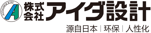 爱谊达建筑设计(上海)有限公司