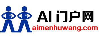 Al门户网