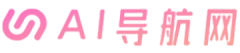 AI导航网官网