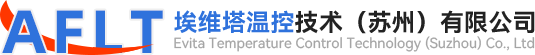 埃维塔温控技术（苏州）有限公司