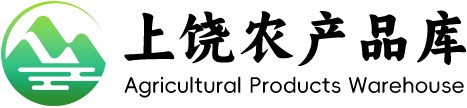 上饶农产品库