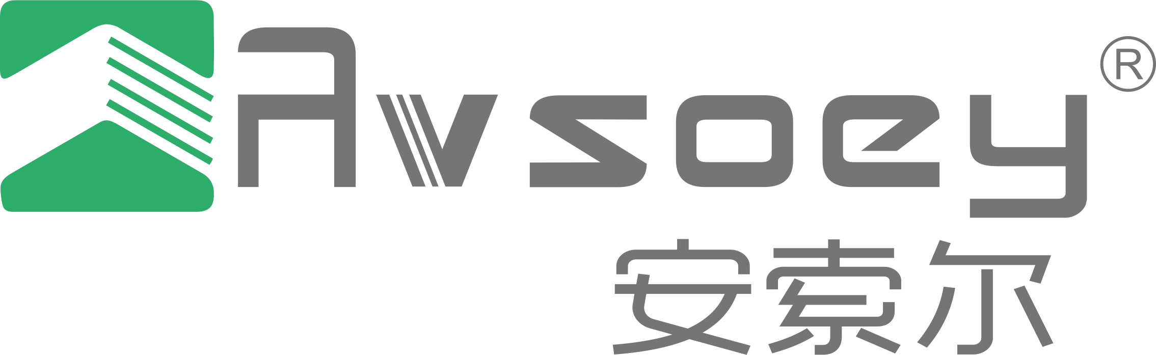 佛山市安苙斯智能电气有限公司