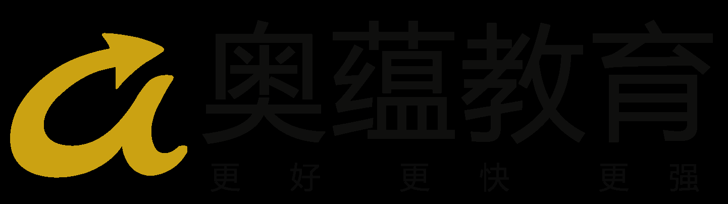 上海奥蕴教育