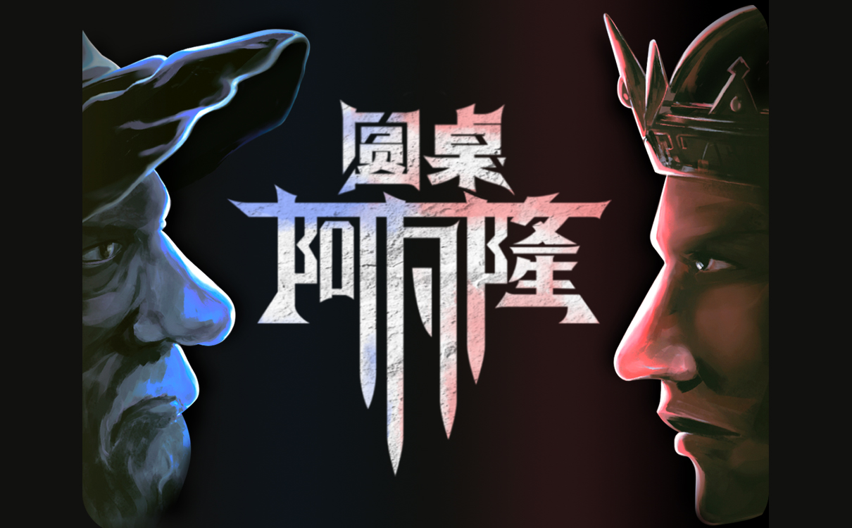 阿瓦隆游戏官网