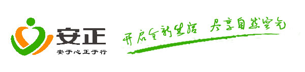 安正金属制品厂
