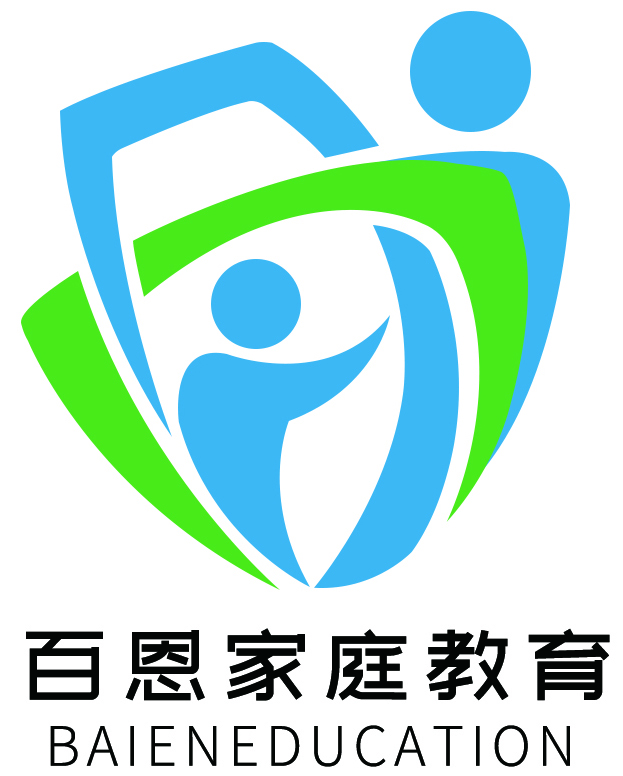 山东百恩教育咨询有限公司