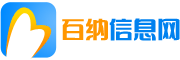 百纳信息网