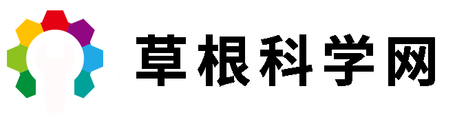 草根科学网