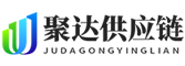 聚达供应链