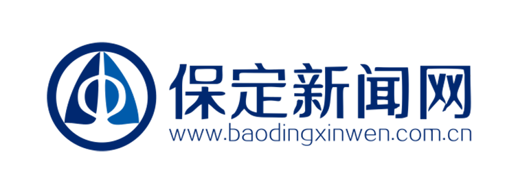 保定新闻网【新闻资讯
