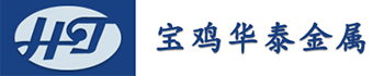 宝鸡华泰金属技术发展有限公司