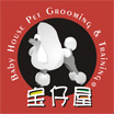 成都宝仔屋宠物美容&训练培训