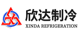 保定欣达制冷空调工程有限公司