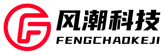 防过热保护装置,油锅温度监控报警,灶台油锅温度预警装置,空压机保护装置,厨房动火离人报警